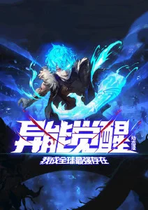 春日部物语 青春漫画改编全集